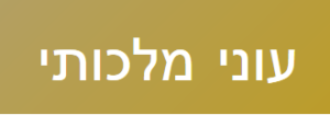 Verdana Hebrew